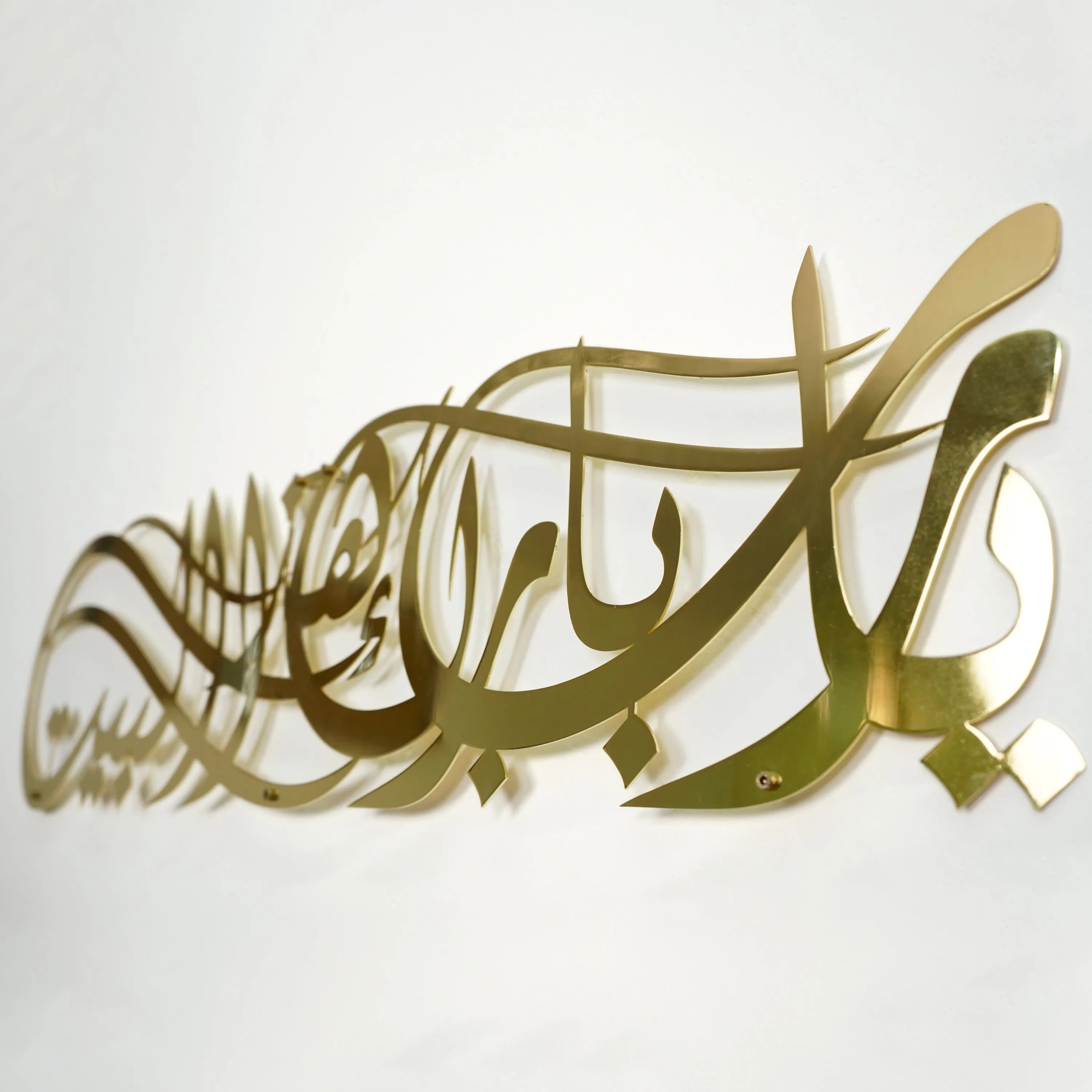 Dua for Barakah Ya Allah Bless Our Home Metal Islamic Wall Art
