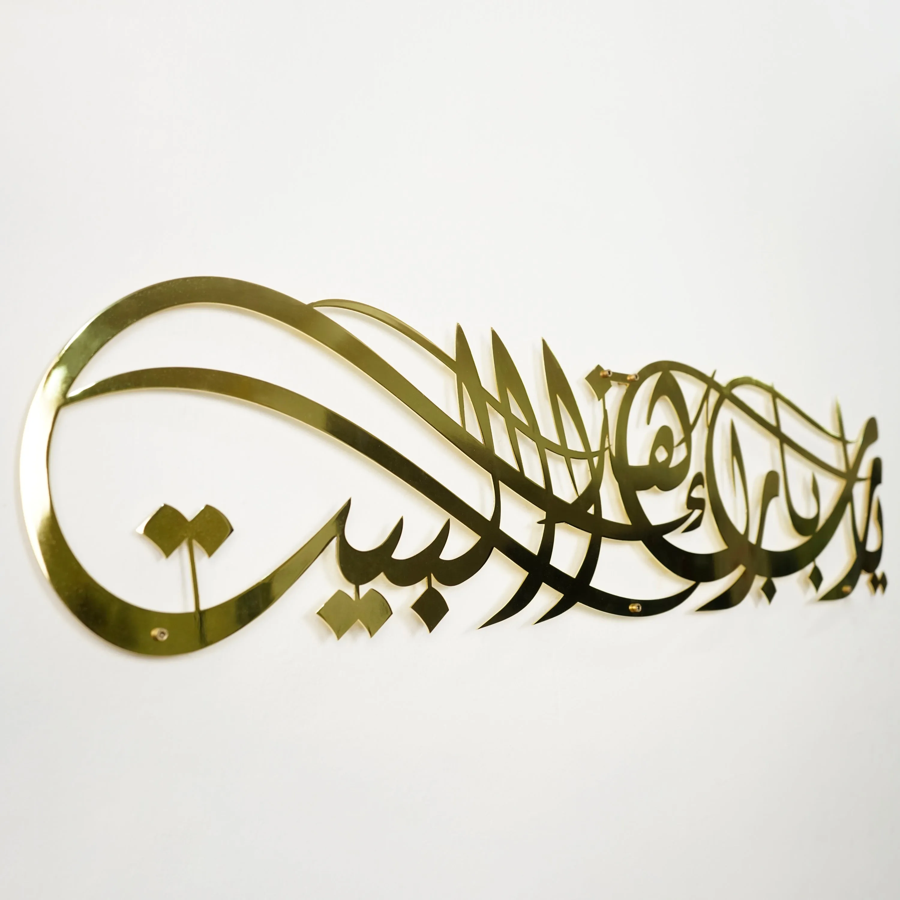 Dua for Barakah Ya Allah Bless Our Home Metal Islamic Wall Art