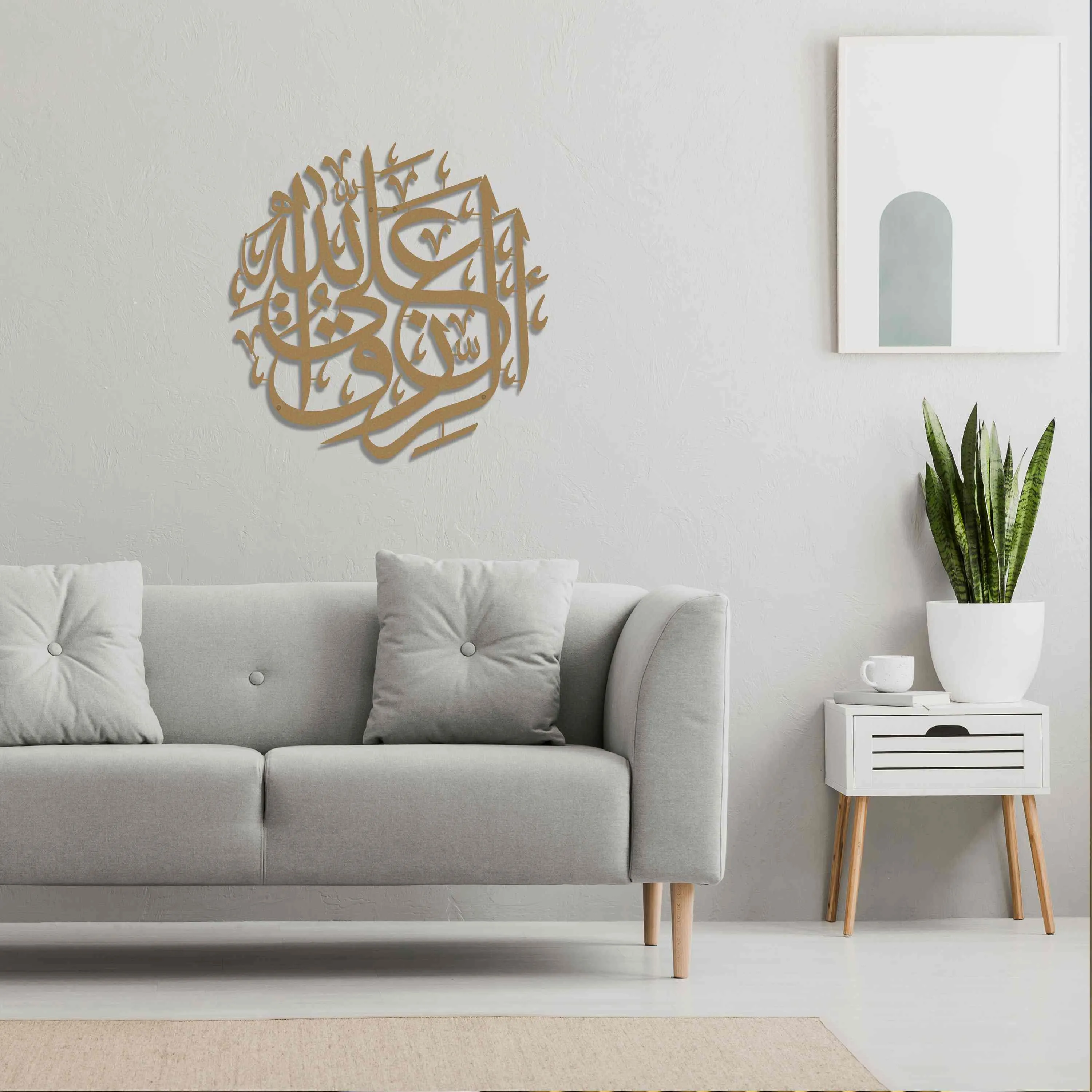 Er Rizku Al Allah Arabic Calligraphy Metal Islamic Wall Art