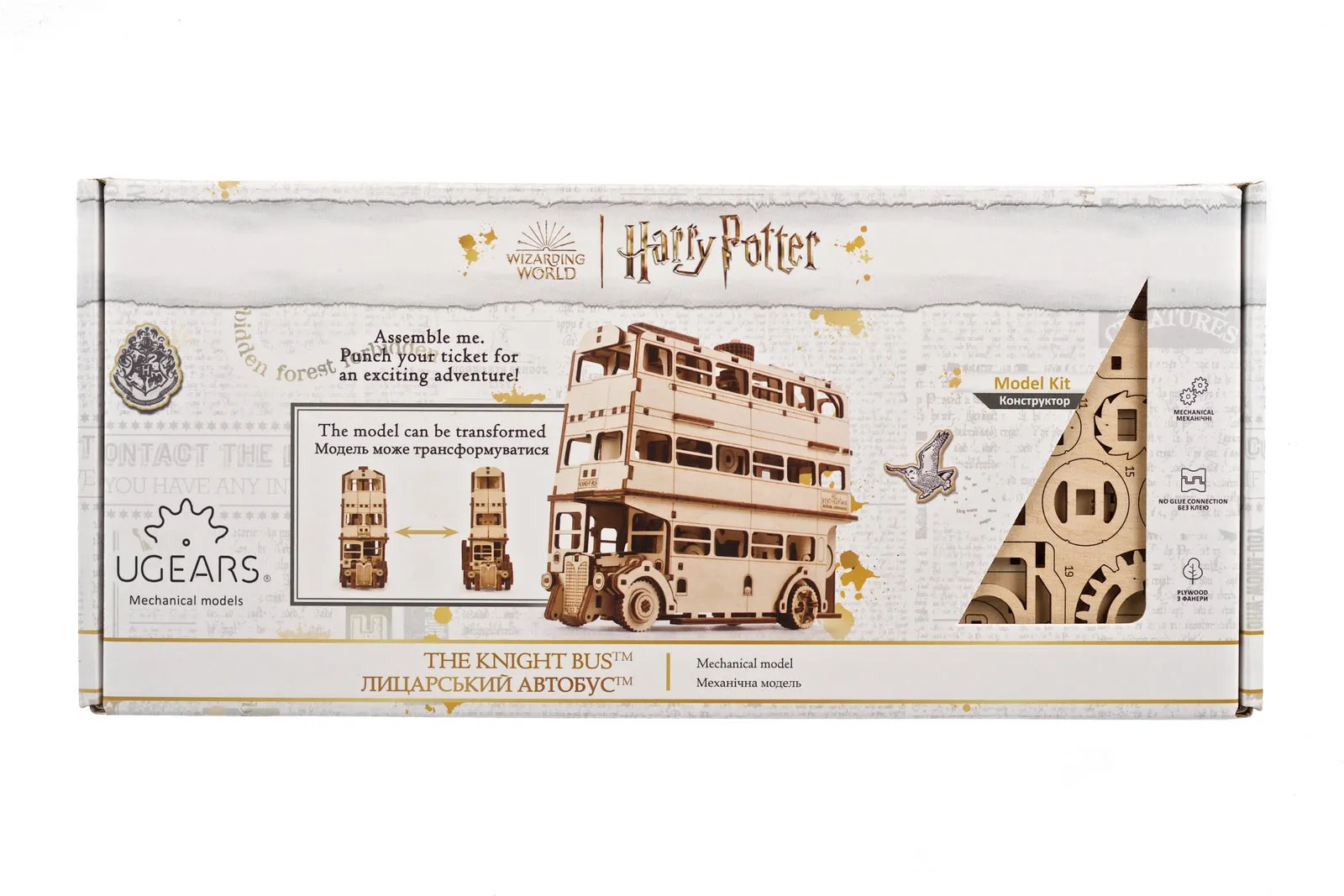 Ugears Harry Potter Series - Knight Bus™ ★Mechanical 3D Puzzle Kit Model Toys Gift Present Birthday Xmas Christmas Kids Adults
